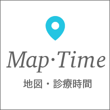 地図・診療時間